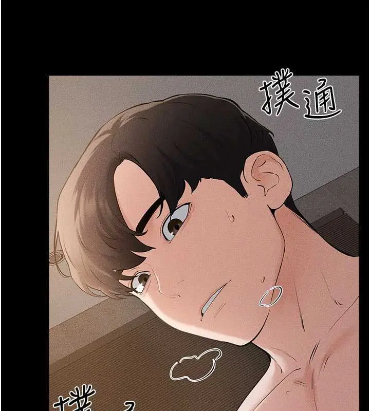 漫画《继母与继姐》第91话第37张图