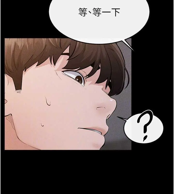 漫画《继母与继姐》第91话第58张图