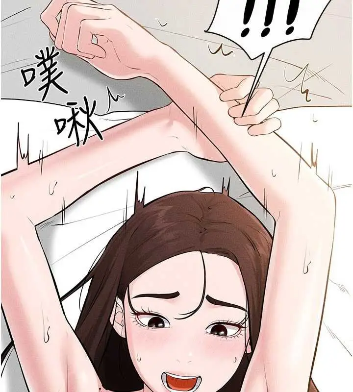 漫画《继母与继姐》第91话第71张图