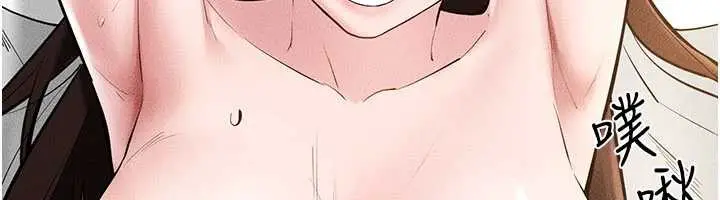 漫画《继母与继姐》第91话第72张图