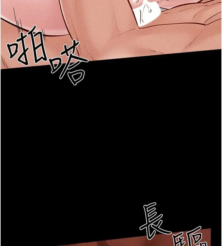 漫画《继母与继姐》第91话第85张图