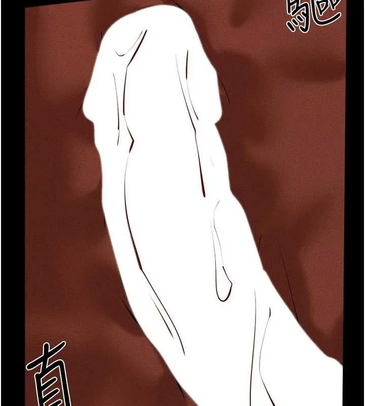 漫画《继母与继姐》第91话第86张图