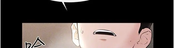 漫画《继母与继姐》第92话第123张图