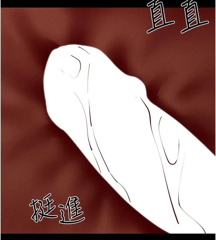 漫画《继母与继姐》第92话第137张图