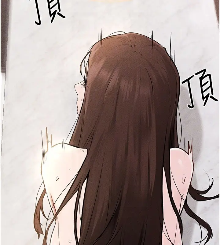漫画《继母与继姐》第92话第142张图