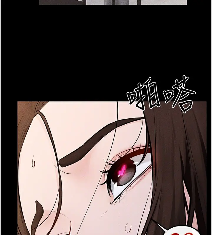 漫画《继母与继姐》第92话第156张图