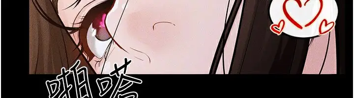 漫画《继母与继姐》第92话第157张图