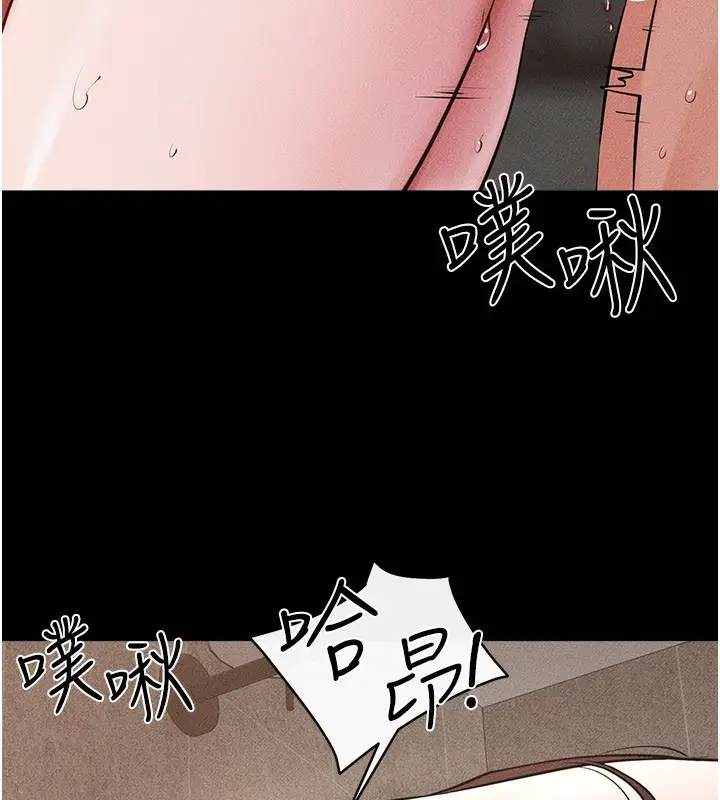 漫画《继母与继姐》第92话第24张图