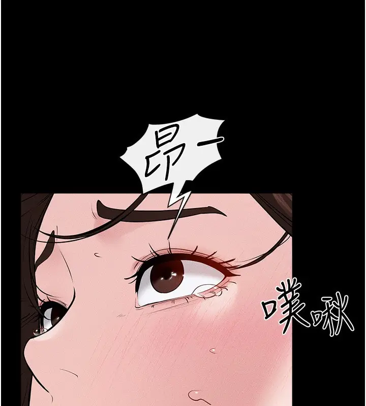 漫画《继母与继姐》第92话第34张图