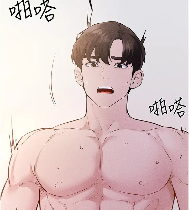 漫画《继母与继姐》第92话第45张图