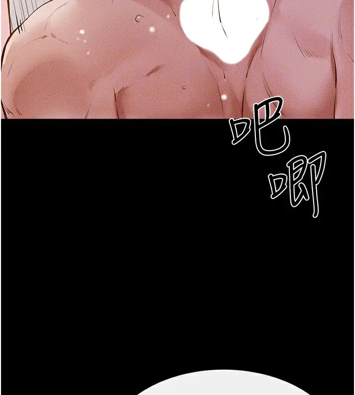 漫画《继母与继姐》第92话第52张图