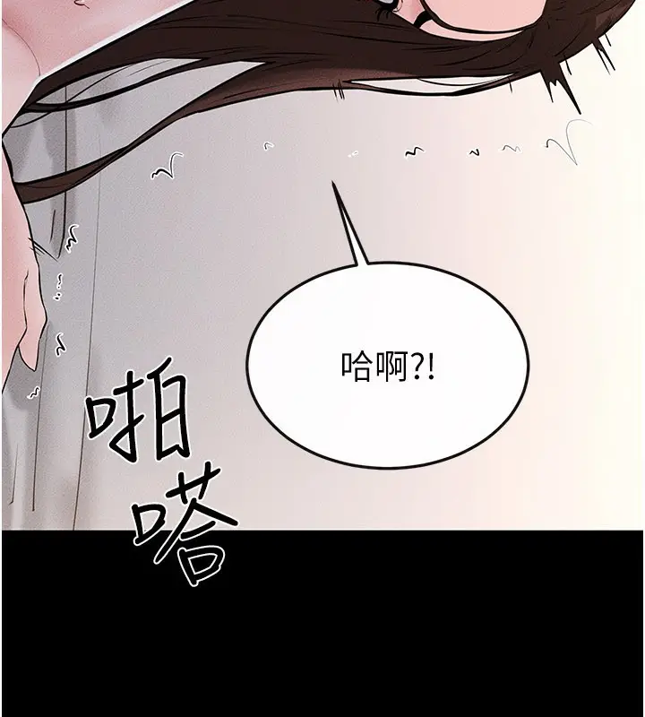 漫画《继母与继姐》第92话第64张图