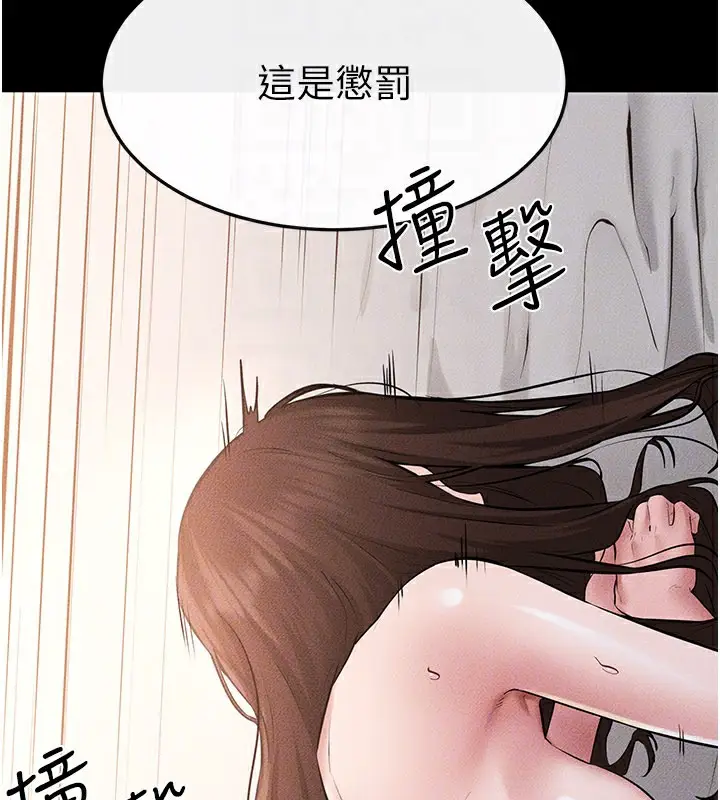 漫画《继母与继姐》第92话第71张图