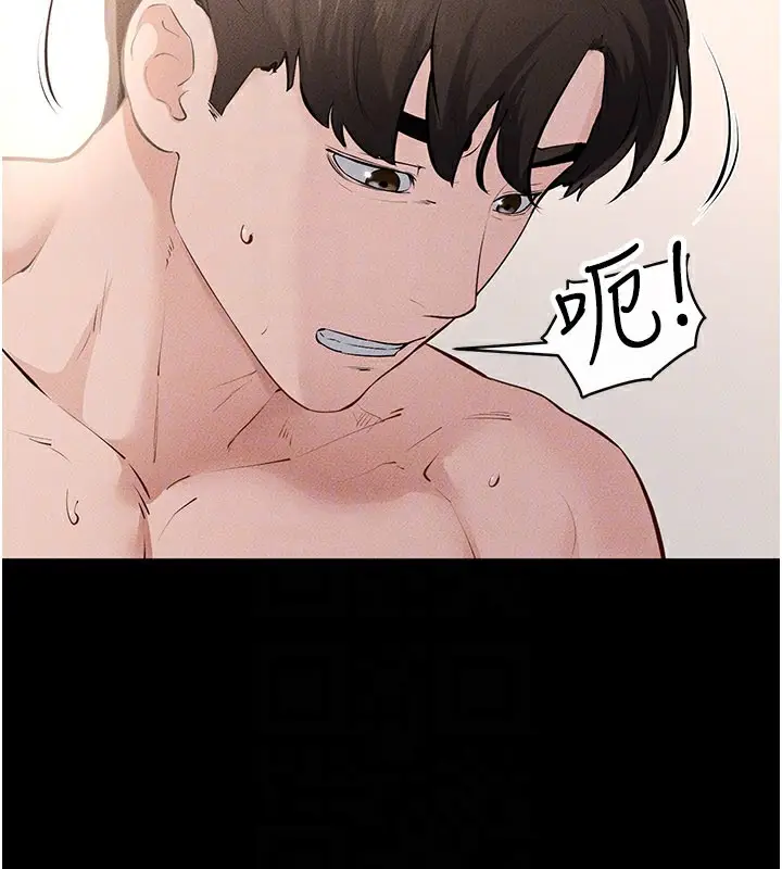 漫画《继母与继姐》第92话第92张图