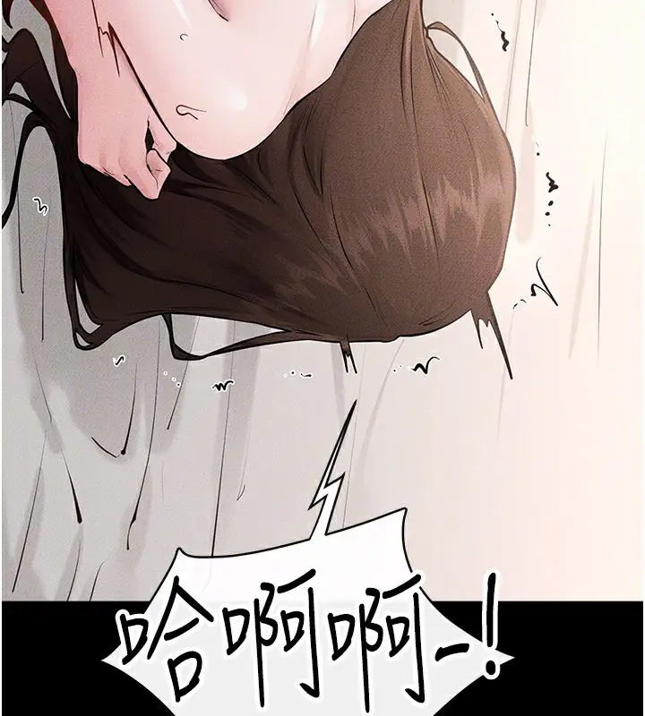 漫画《继母与继姐》第92话第95张图