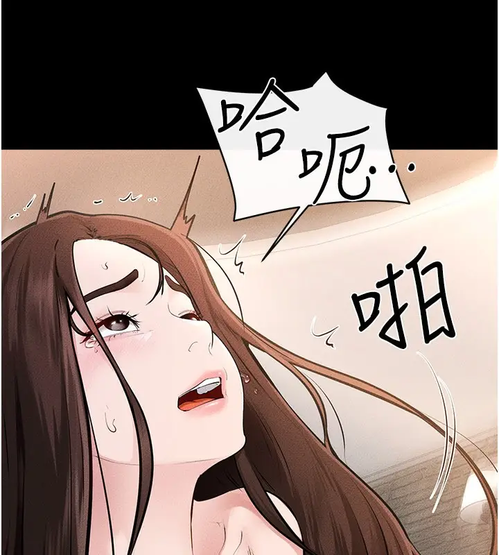 漫画《继母与继姐》第93话第105张图