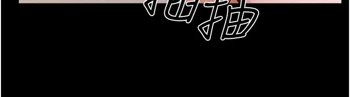 漫画《继母与继姐》第93话第116张图