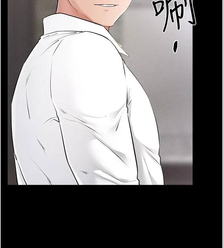 漫画《继母与继姐》第93话第145张图