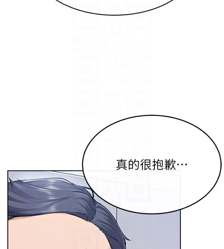 漫画《继母与继姐》第93话第27张图