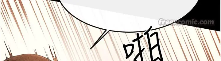 漫画《继母与继姐》第93话第42张图