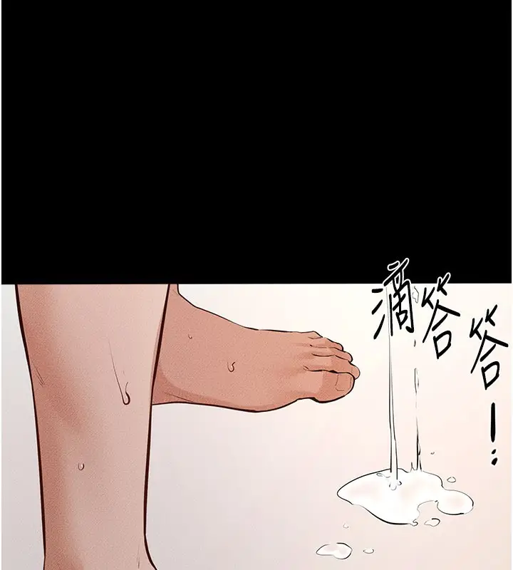 漫画《继母与继姐》第93话第67张图