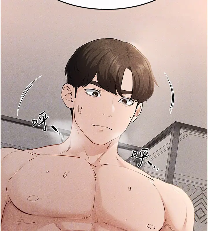 漫画《继母与继姐》第93话第76张图