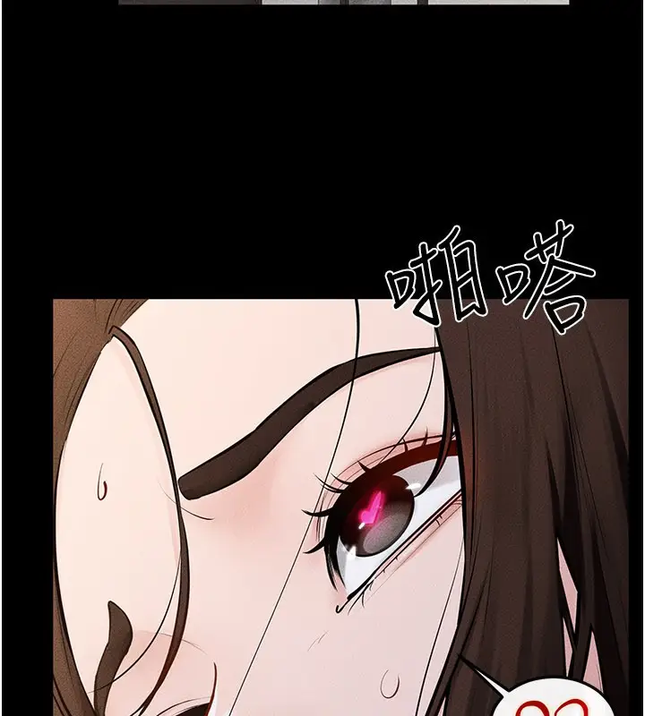 漫画《继母与继姐》第93话第9张图
