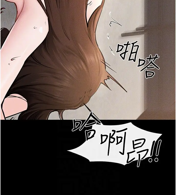 漫画《继母与继姐》第93话第95张图
