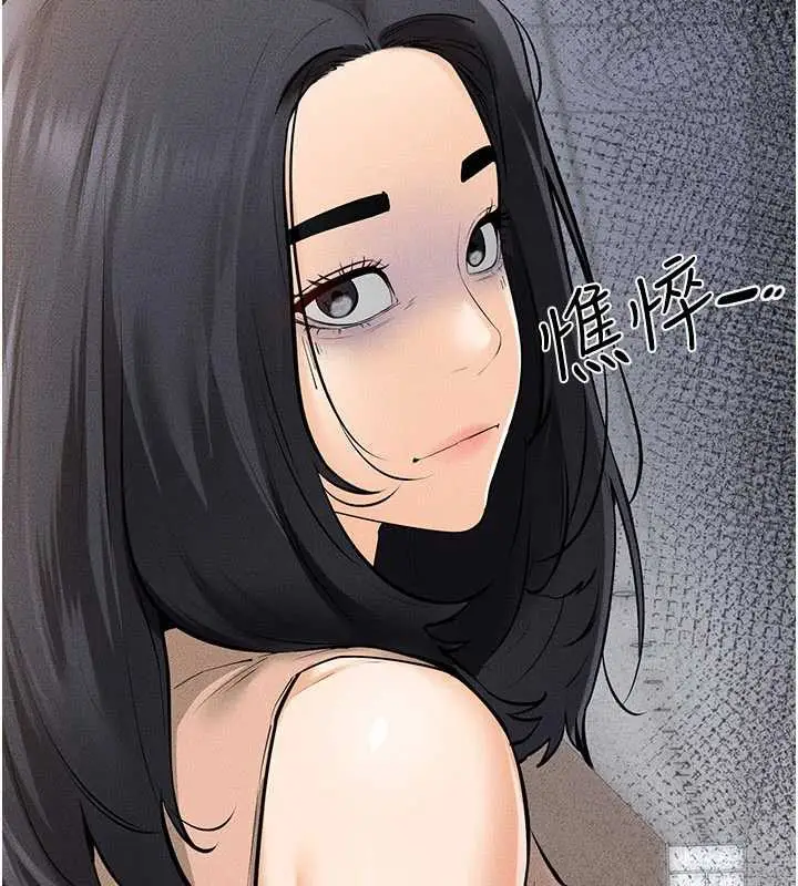 漫画《继母与继姐》第94话第100张图