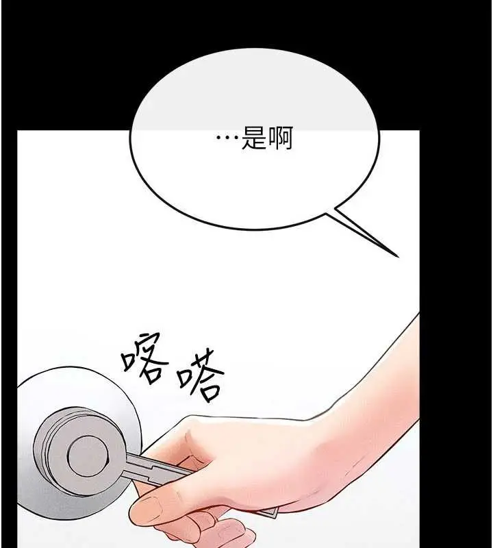 漫画《继母与继姐》第94话第114张图