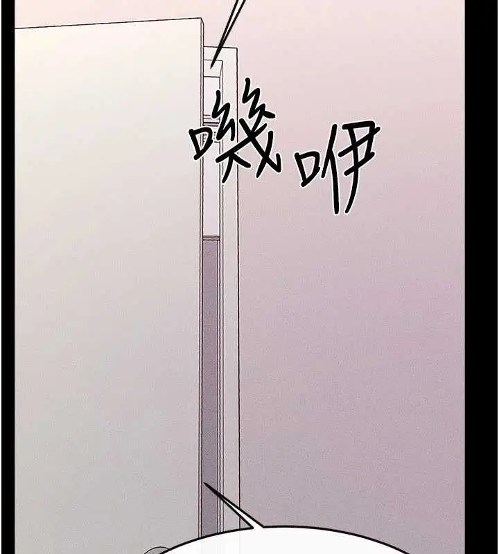 漫画《继母与继姐》第94话第116张图