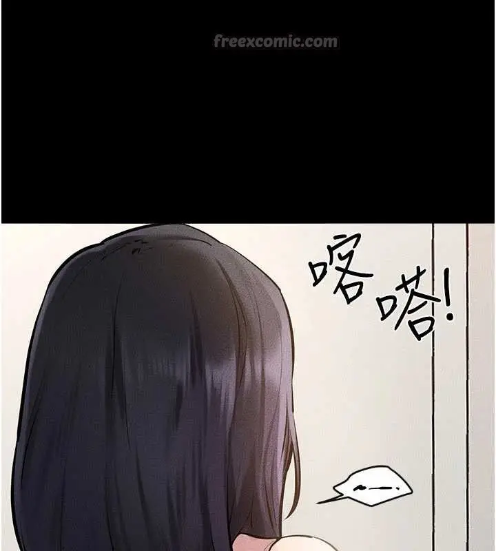 漫画《继母与继姐》第94话第126张图