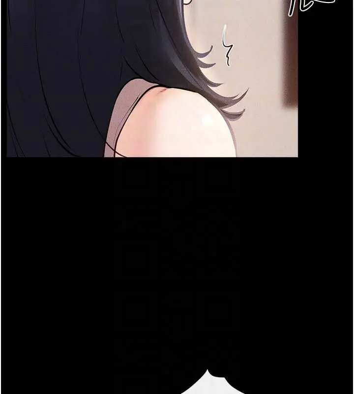 漫画《继母与继姐》第94话第152张图