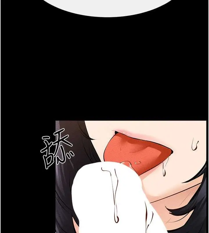 漫画《继母与继姐》第94话第169张图