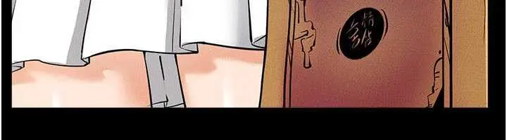 漫画《继母与继姐》第94话第25张图