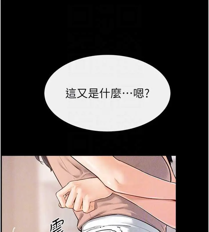 漫画《继母与继姐》第94话第26张图