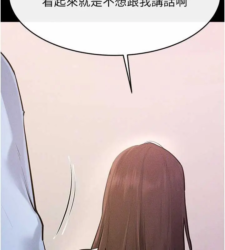 漫画《继母与继姐》第94话第68张图