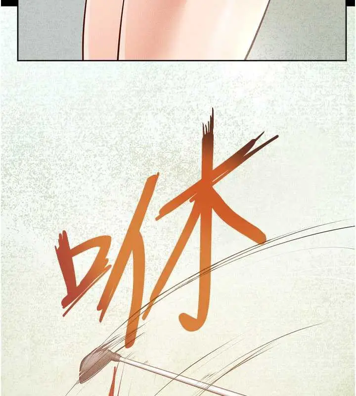 漫画《继母与继姐》第94话第85张图