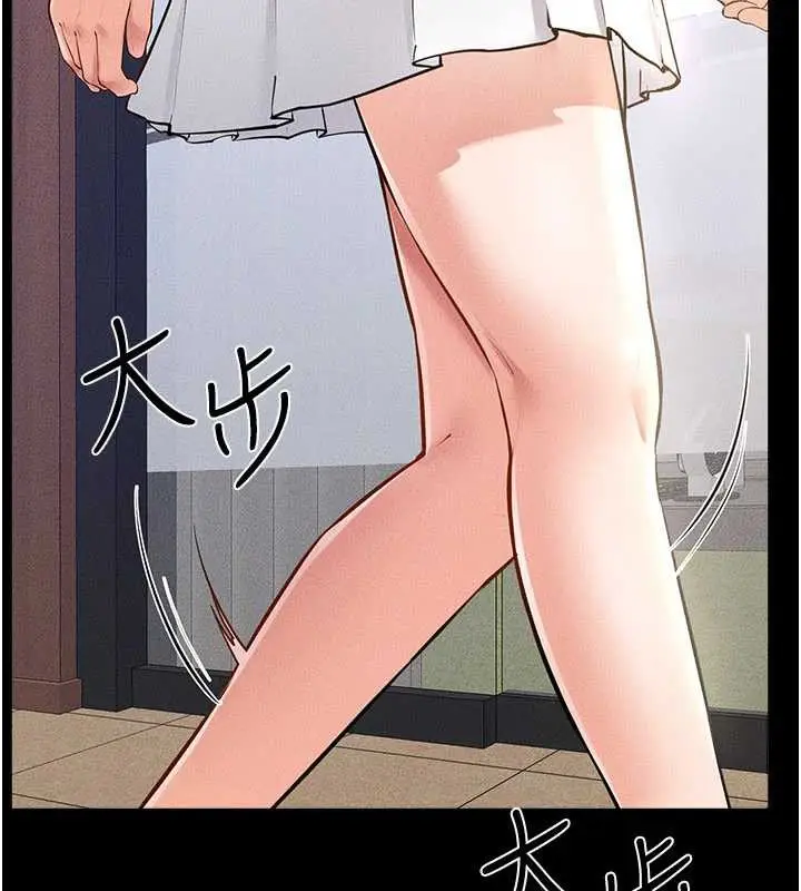 漫画《继母与继姐》第94话第95张图