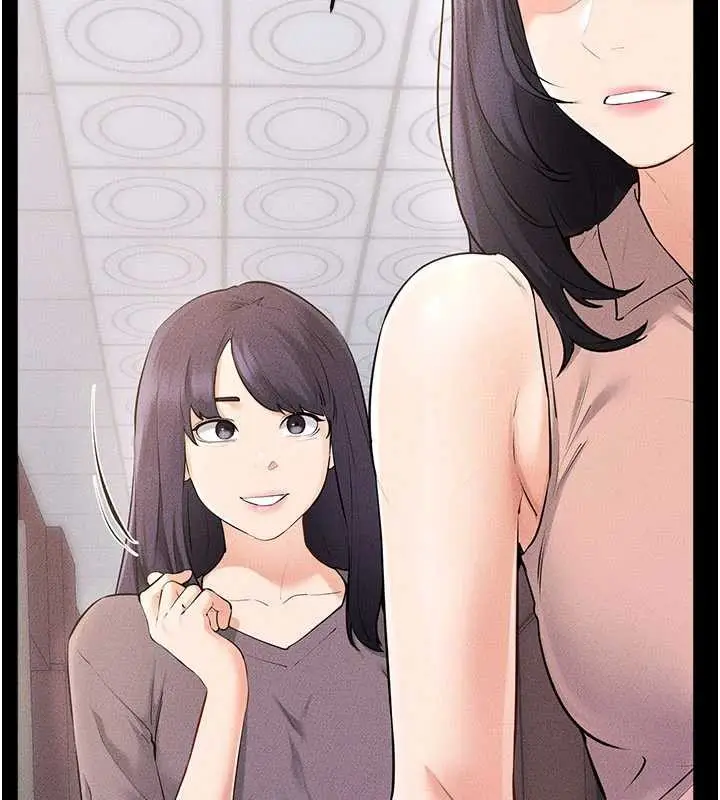 漫画《继母与继姐》第94话第97张图