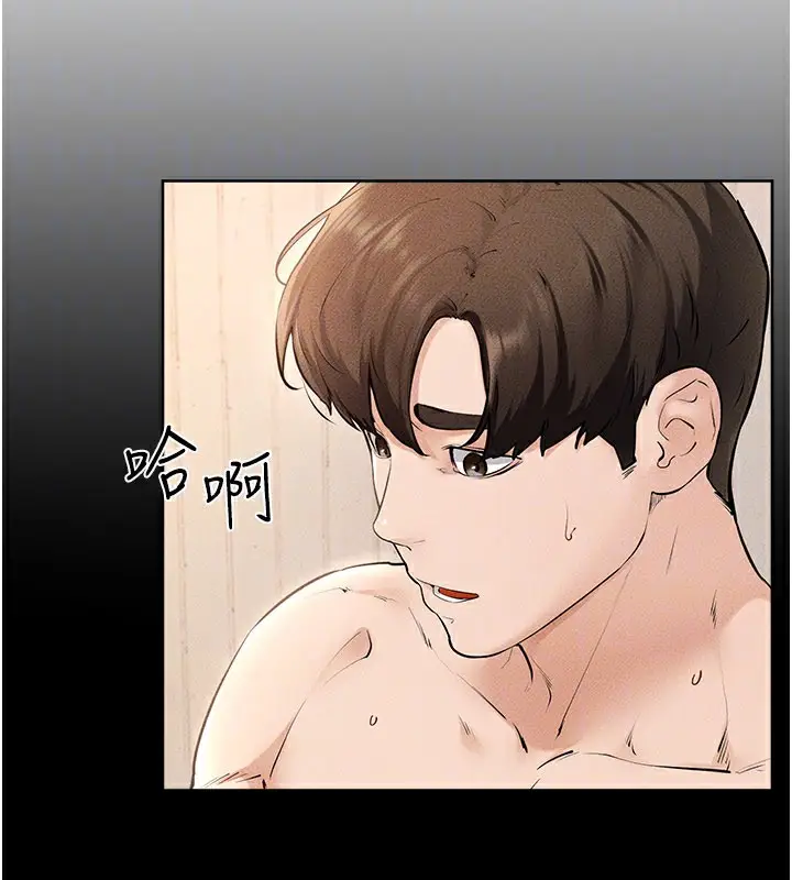 漫画《继母与继姐》第95话第33张图