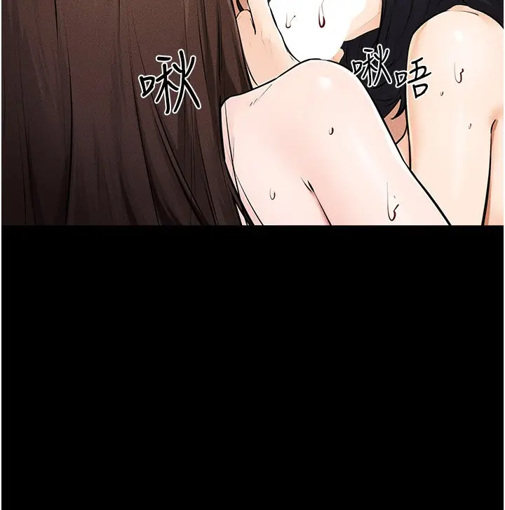 漫画《继母与继姐》第95话第38张图