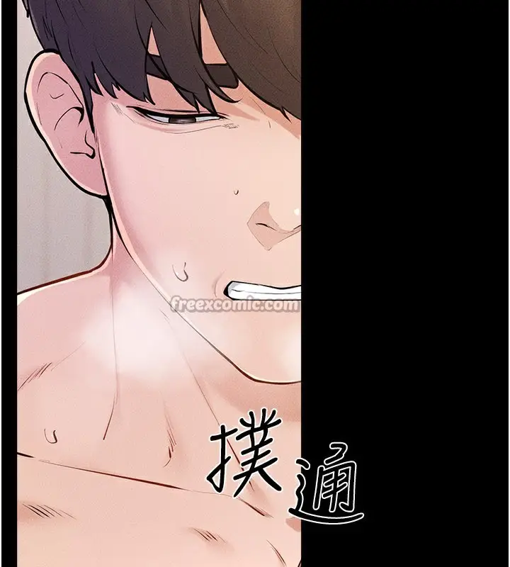 漫画《继母与继姐》第95话第42张图