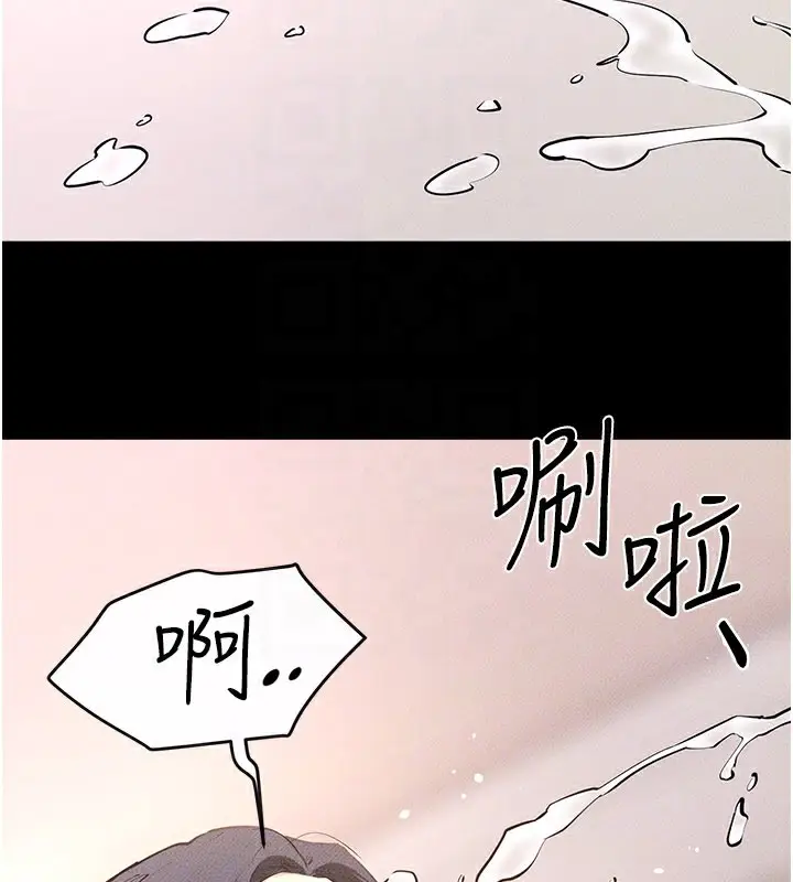 漫画《继母与继姐》第95话第71张图