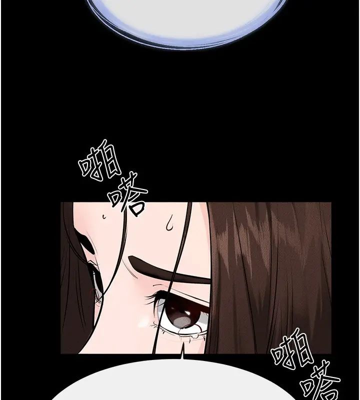 漫画《继母与继姐》第96话第113张图