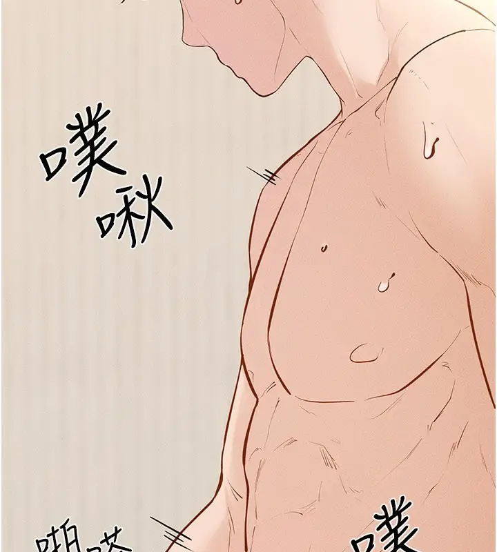 漫画《继母与继姐》第96话第131张图