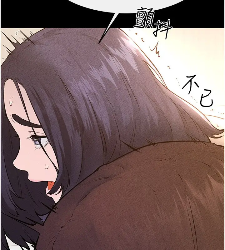 漫画《继母与继姐》第96话第134张图