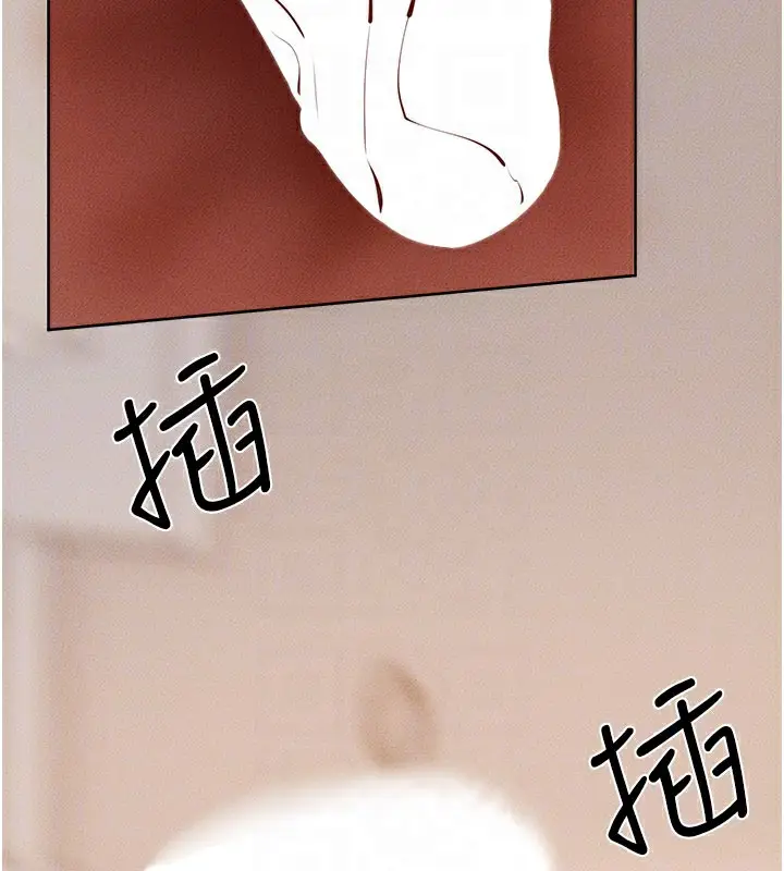 漫画《继母与继姐》第96话第138张图