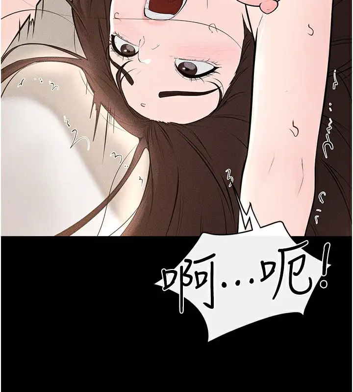 漫画《继母与继姐》第96话第141张图