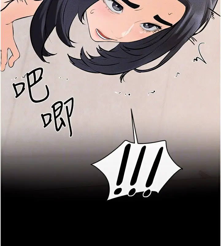 漫画《继母与继姐》第96话第153张图